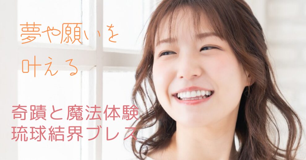 ハッピースポット