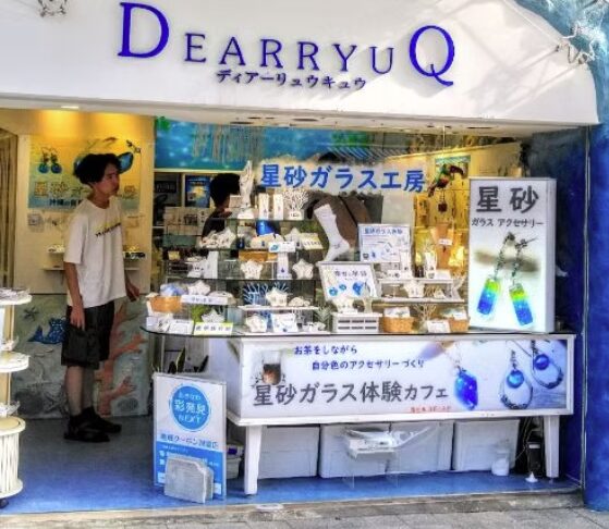ディア