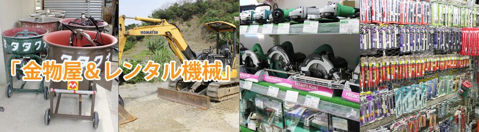興和工機
